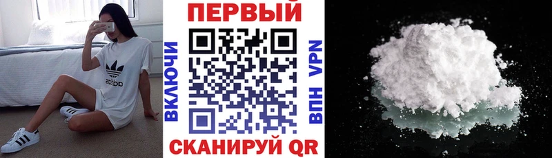 Купить где  Луховицы  Амфетамин 97% 