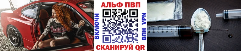 Alpha PVP Соль  Купить закладки  Луховицы 