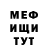 Кетамин VHQ Lil Avetyan