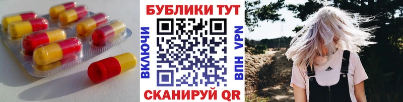 Купить закладки  Луховицы  Ecstasy TESLA 