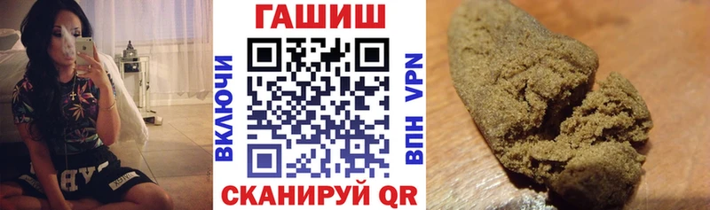 Купить  Луховицы  ГАШ 40% ТГК 