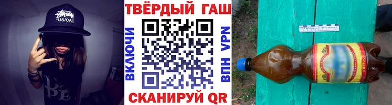 ГАШИШ VHQ Луховицы