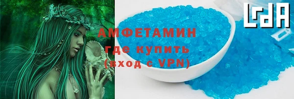 винт Нефтекумск