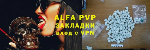 синтетический гашиш Нефтегорск