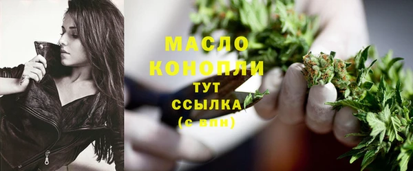 синтетический гашиш Нефтегорск