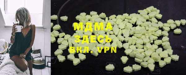 синтетический гашиш Нефтегорск
