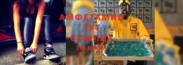 винт Нефтекумск