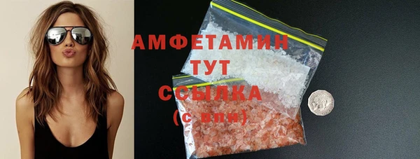 винт Нефтекумск