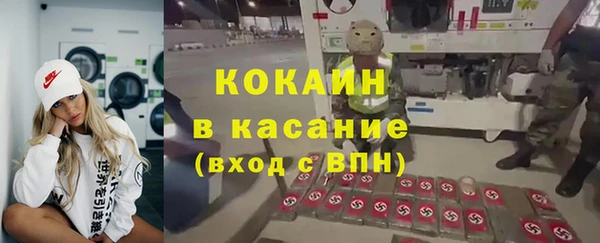 винт Нефтекумск