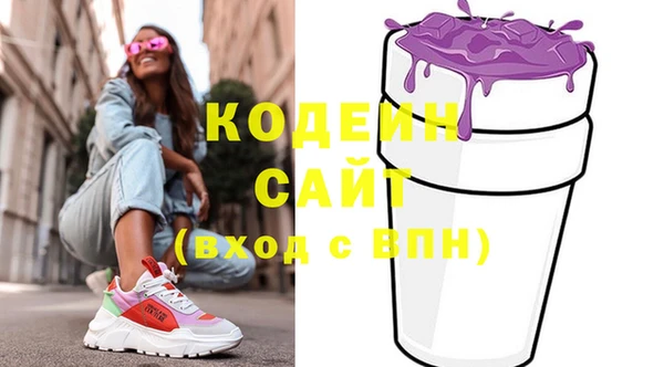 синтетический гашиш Нефтегорск