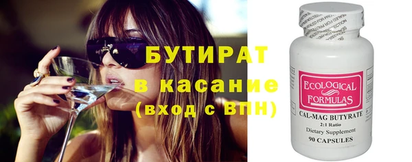 синтетический гашиш Нефтегорск