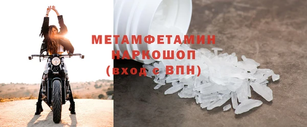 винт Нефтекумск