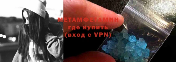 винт Нефтекумск