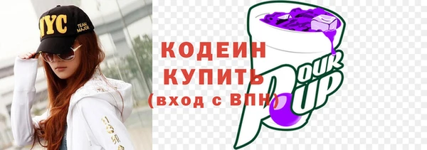 синтетический гашиш Нефтегорск
