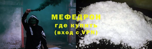 синтетический гашиш Нефтегорск