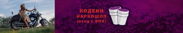 винт Нефтекумск