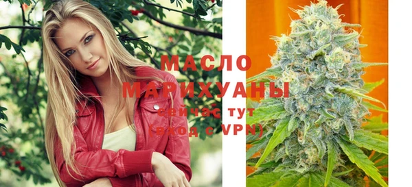 синтетический гашиш Нефтегорск