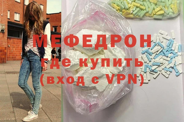 синтетический гашиш Нефтегорск