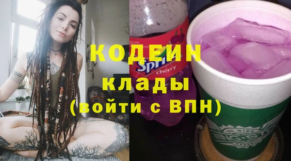 синтетический гашиш Нефтегорск