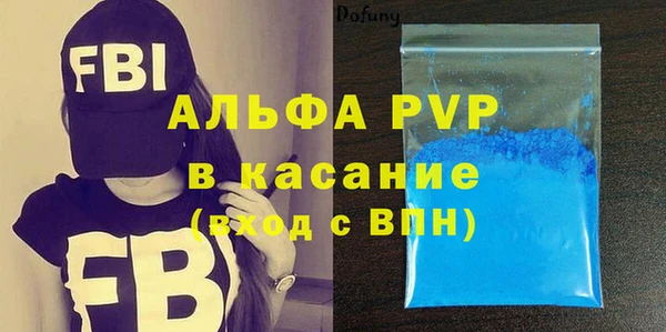 винт Нефтекумск