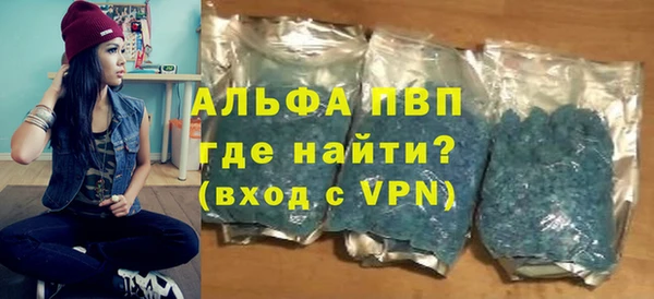 винт Нефтекумск