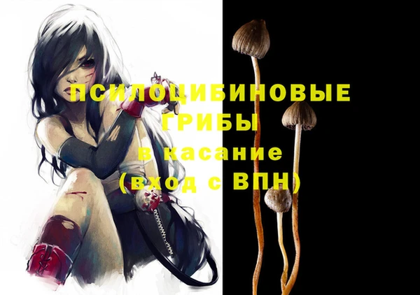 винт Нефтекумск