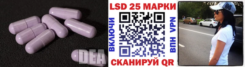 Лсд 25 экстази ecstasy  Купить где  Луховицы 