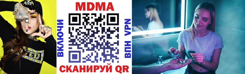 Купить закладки  Луховицы  MDMA кристаллы 