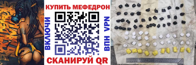 Меф 4 MMC  Купить закладки  Луховицы 
