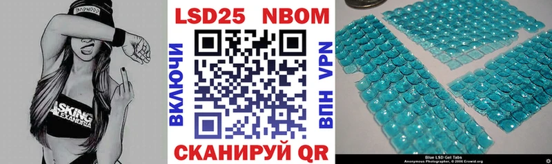 Марки NBOMe 1,5мг  Купить где  Луховицы 
